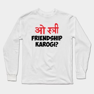 O stree! Friendship Karongi Hindi Funny Pick up line Long Sleeve T-Shirt